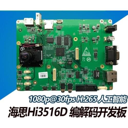 For haisi3516DV300 development board supports the matching lens module IMX335 for pattern recognition