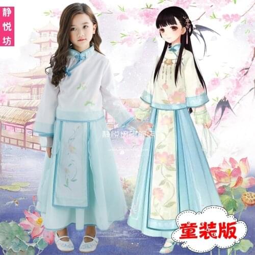 Childrens costumes dance childrens clothing miracles costumes womens ancient style Han elements