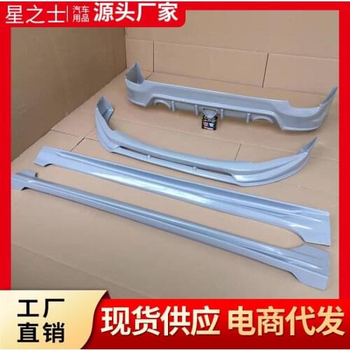 Suit For Nissans Its New Classic Xuanyi Modified Small Surround Front Shovel Side Skirt Rear Lip Sports Kit Manufacturer