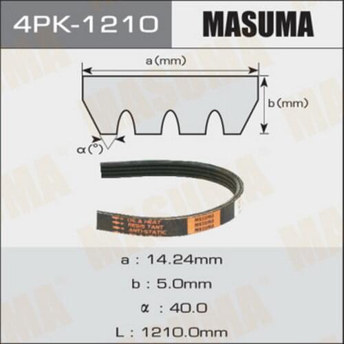 Masuma Car Accessories