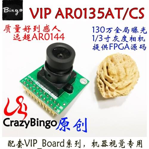 AR0135 Camera Module Global Exposure Wide Dynamic 1280 * 960 Grayscale Acquisition FPGA Source