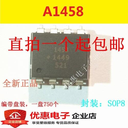 10PCS HCPL1458 A1458 HCPL-1458 SOP8 SMD new patch SOP8 feet