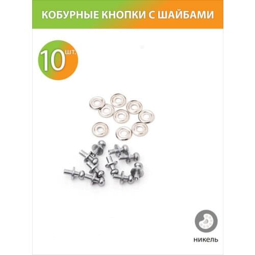 МЭФЗ Sewing Accessories