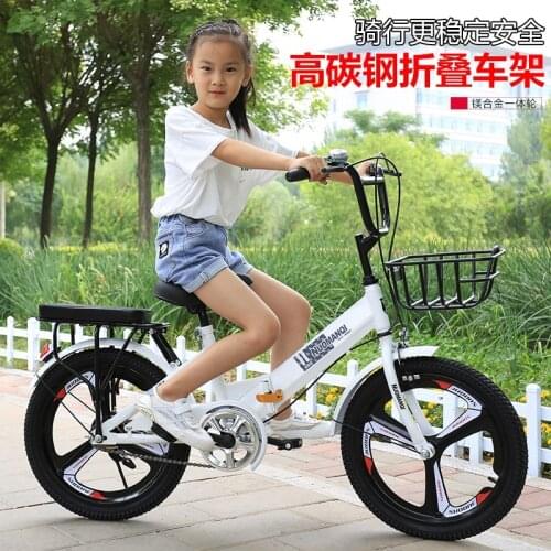 Folding Bicycles 10 Pedal Childrens Folding Bicycle Primary School 18 INCH