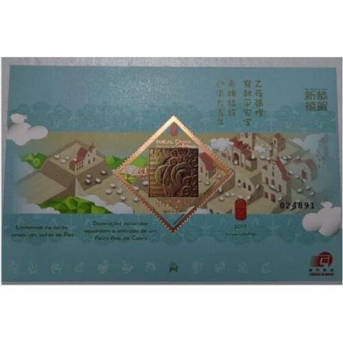 2015 Macau three rounds of Chinese Zodiac year of sheep mini sheet， China Miniature Sheet Post Stamps Postage