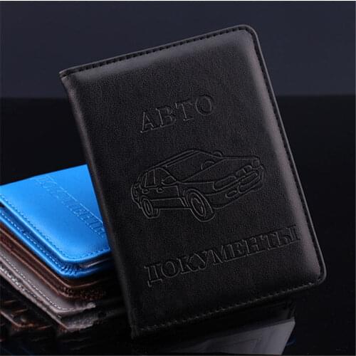 PU Leather On Cover For Car Driving Documents Card Credit Holder Purse Russian Auto Driver License Bag Wallet Passport Case
