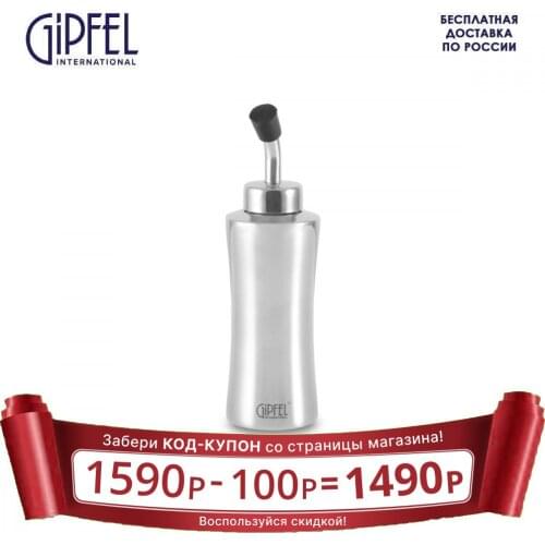 Сахарницы GIPFEL International China At AliExpress