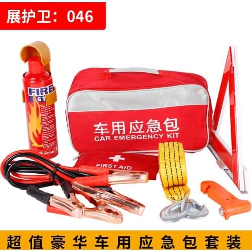 Vehicle Emergency Tool Combination Set Rescue Self-driving Travel Equipment kit high configuration 046