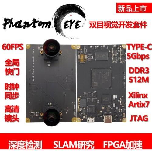 For 100T PhantomEye camera FPGA Development board Binocular Vision development kit Global shutter USB3
