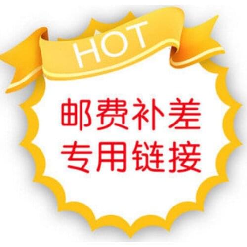 Freight/price difference