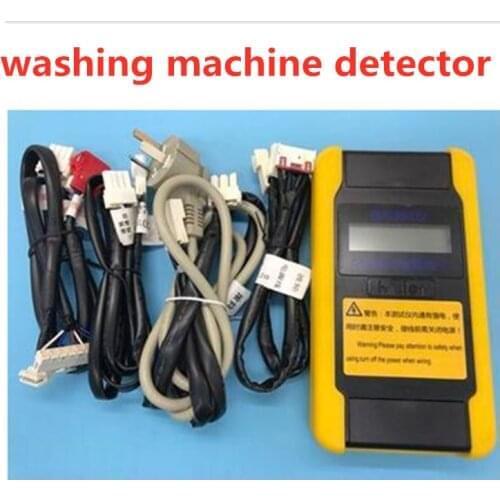 Haie washing machine detector after-sale tester drum pulsator frequency conversion fault repair equipment intelligent FC fault