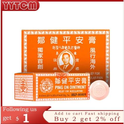 Hongkong Ping on ointment joints pain relief muscle pain relax balm medical plaster headache influ seasickness carsickness