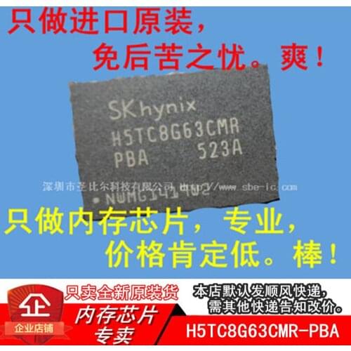 New10piece H5TC8G63CMR-PBA H5TC8G63CMR FBGA96 DDR3 512MX16 Memory IC