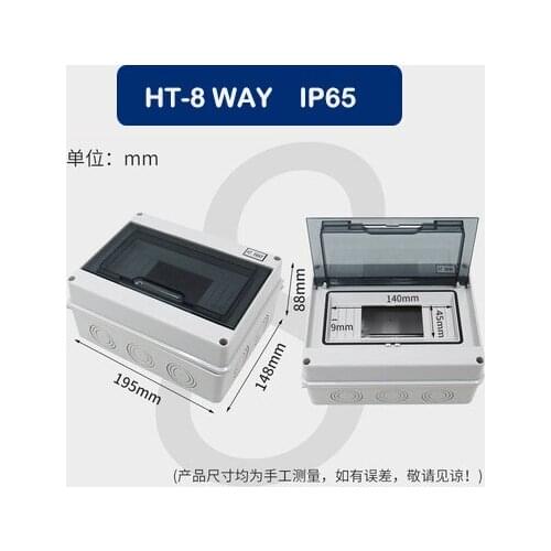 195*148*88mm HT-8way IP65 Household waterproof dustproof Illumination distribution box power DB plastic Junction Wire Box
