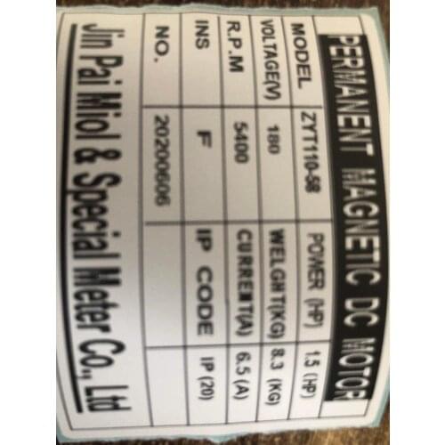 1.5hp treadmill dc motor