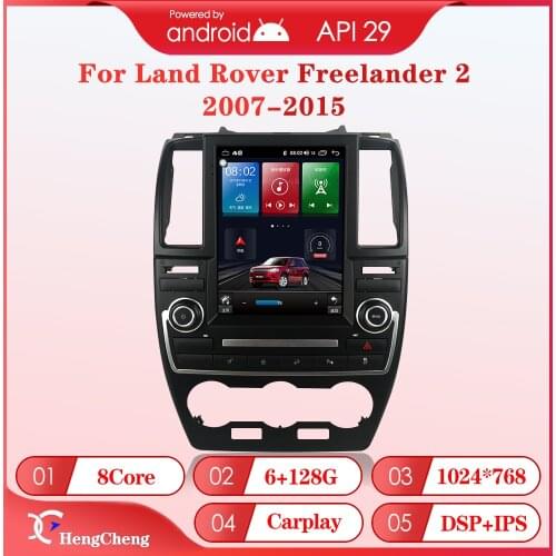 For 2007-2015 Land Rover Freelander 2 smart car multimedia video player Freelander 2 GPS navigation radio 4G version Android 10