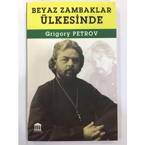 White Lilies Home Country