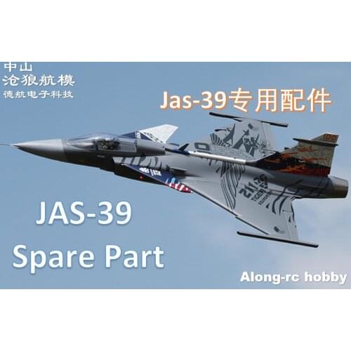Freewing 80mm EDF RC airplane jet plane JAS39 Part -Vector jet set or Main (Back) Landing Gear or Seat Cover
