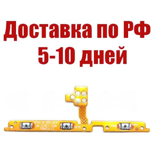 Шлейфы для телефонов Samsung CHINA China At AliExpress