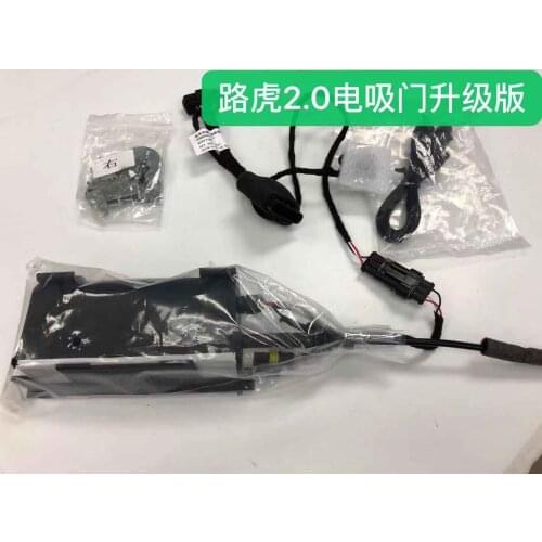 MX-9038 2020 China factory electric tailgate & electric suction door& electric side sliding door for luxury cars