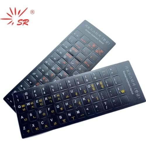 SR Korean Keyboard Stickers 5 Colors Standard Waterproof Layout Letters Alphabet For PC Computer 10-17" Laptop Accessories
