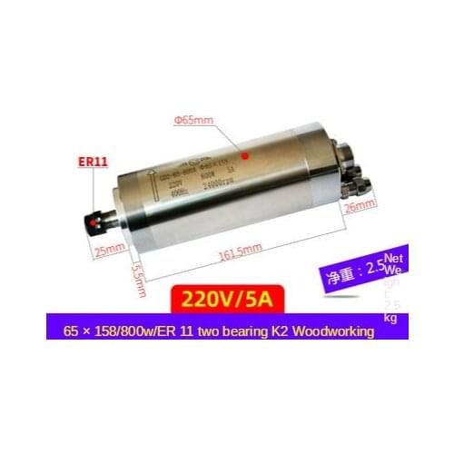 220V 800W 60*158 ER11 two-axis long SKFA woodworking engraving machine spindle motor high-speed spindle head