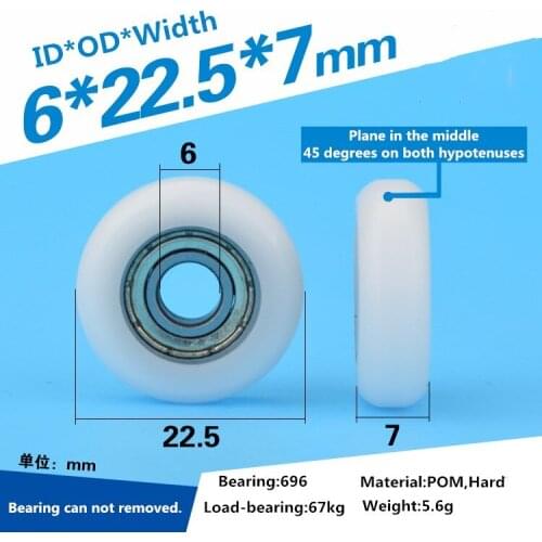 6 * 22.5 * 7 nylon pulley bearing rubber 3D European standard 20 wheel CNC etching machine for aluminum profile