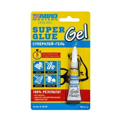 Abro Stationery Adhesives