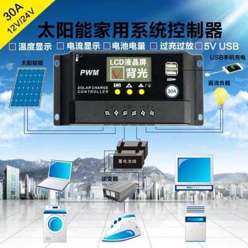 Solar Controller 30A 12/24 Backlight Liquid Crystal And Discharge Current Display Temperature Display Temperature Compensation