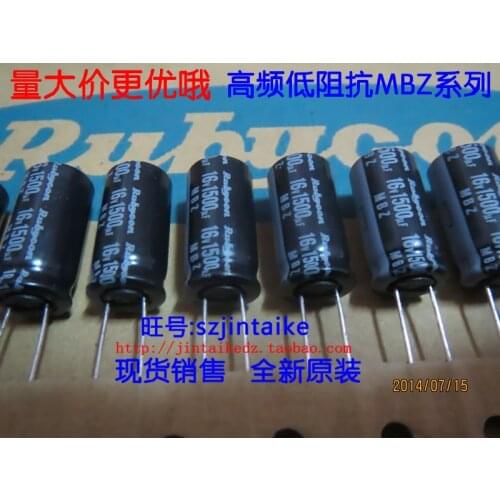 30PCS/50PCS Rubycon motherboard common capacitance 16V1500UF high frequency low resistance long life MBZ 10X20 free shipping