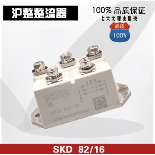 Rectifier module SKD82/16 SKD62 SKD110 SKD160 SKD200/12