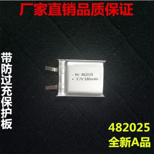 Hang Chun new A product 3.7V polymer lithium battery 482025 battery 180 MAH small battery