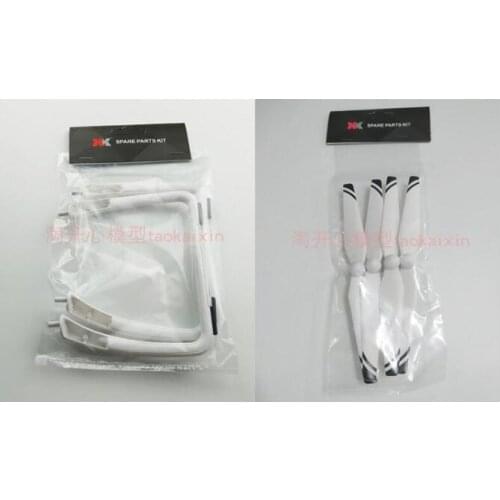 WLtoys X1S RC Drone Spare parts Landing gear propeller protection ring