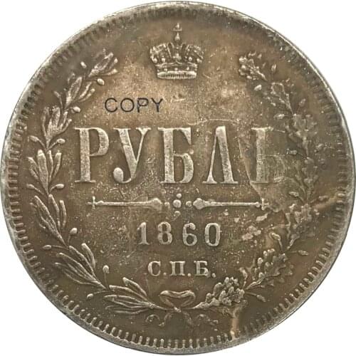 1860 Russia 1 Rouble Cupronickel Plated Silver Copy Coin