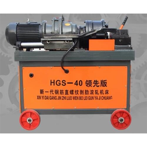 16-28mm Hydraulic Straight Thread Rolling Machine Roll Wire Pull Wire Equipment Thread Rib Stripping threading machine HGS-40