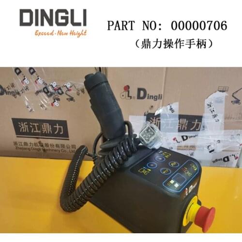 Operating Handle Assembly for China Dingli aerial platform, manufacturer No. 00000706