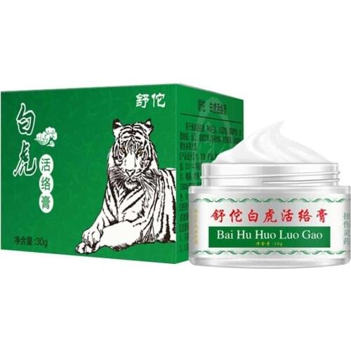 White Tiger Balm Pain Relief Muscle Ointment Stomach Ache Balm Balm Muscular Massage Rub Dizziness Essential Tiger G4A9