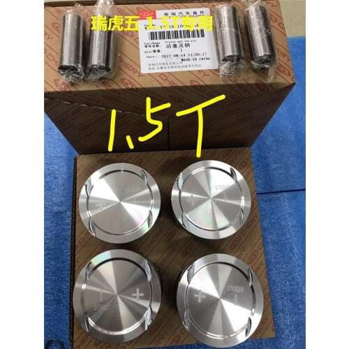 Engine piston for tiggo5 E4T16 engine 1.5T 4pcs/set
