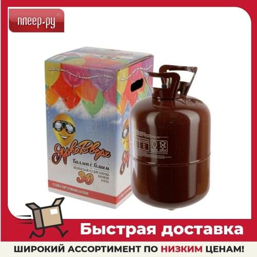 Ярко Вверх Products For The Holiday