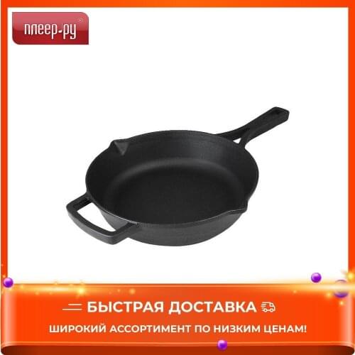 BRIZOLL Kitchen Goods