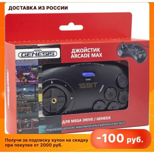 Retro Genesis Game Consoles
