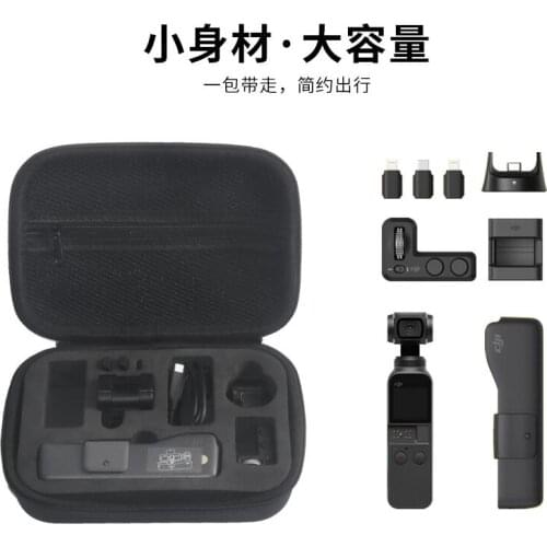 OSMO Pocket Handheld Gimbal Storage Box Case For DJI OSMO Pocket PU EVA Portable Mini Carry Case Box ipx 4 waterproof water