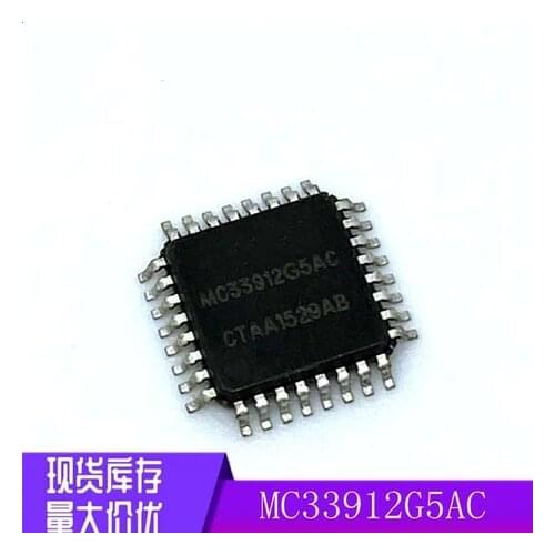 2-10pcs New MC33912G5AC QFP-32 Automobile controller chip