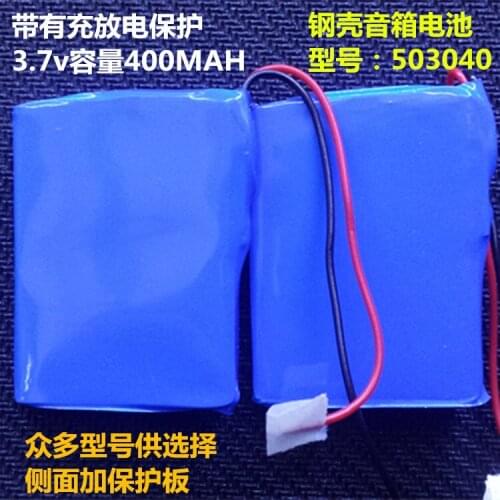 503040 steel shell lithium battery 3.7V, 400MAH used in MP3P4GPS recorder, speaker rechargeable lithium battery Rechargeable Li
