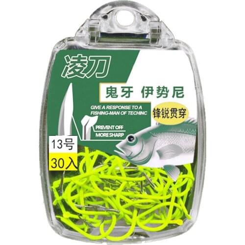 90Pcs Ghost Tooth 1-13# Carbon Steel Luminous Fishing Hook Set Offset with Hole Carp Tackle Box for Fish Hooks Accessories T45