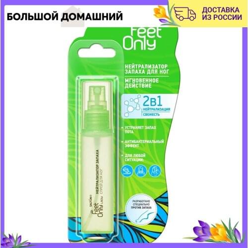 Salton Feet Only Health Products