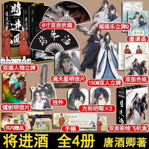 4Books/set End Official Tang Jiuqin Novel Jiang Jin Jiu Shen Zechuan Xiao Chiye Chinese BL Fiction Present Figure Stand Badge