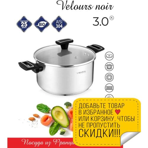 Большие кастрюли VENSAL China At AliExpress