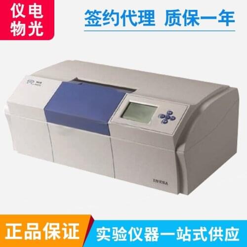 Determination of rotatory Sugar Meter in Shanghai precision WZZ-2B/2S/2SS automatic polarimeter