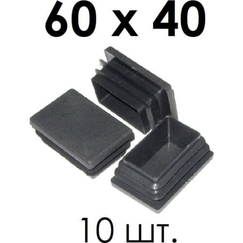 Stal In Furniture Fittings